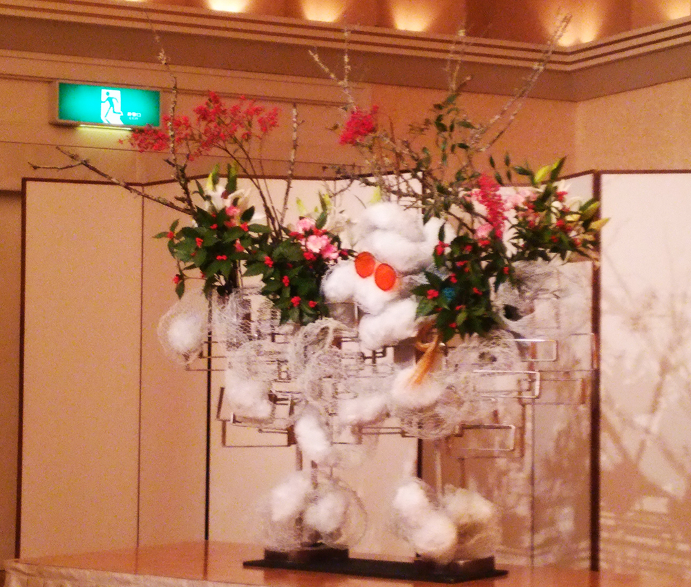 閑渕流生け初め式・新年祝賀会